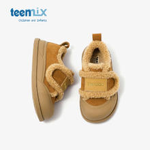 TEENMIX 天美意 儿童棉鞋男童加绒保暖软底防滑机能鞋子 驼色 30码