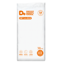 爸爸的选择Daddy's Choice极薄2.0拉拉裤XXXL38片(18-25kg)超大号