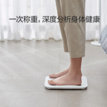 小米米家体脂秤S400 电子秤 体重秤人体秤双频精准测量 25项健康指标 心率检测 多种称重模式 体脂秤S400