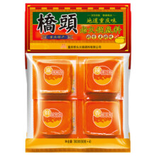 桥头重庆桥头老火锅底料家用牛油小方块麻辣烫火锅料调料微辣串串