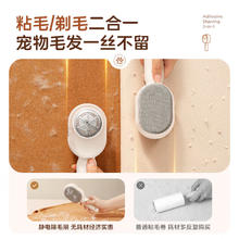 SUPOR 苏泊尔 ELS-311A 毛球修剪器
