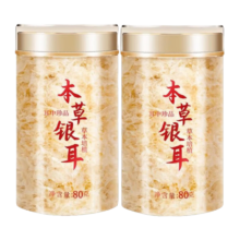 PLUS会员:王小珥 有机本草银耳80g*2罐