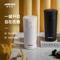 HAERS 哈尔斯 保温杯男女办公室咖啡杯学生可爱便携水杯子380ml 黑色