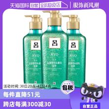 【自营】Ryo绿吕控油去屑洗发水550ml*3瓶
