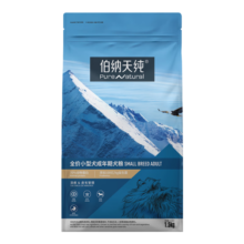 伯纳天纯狗粮经典 比熊小型成犬粮天然粮 经典系列宠物主粮博美1.5kg/3斤