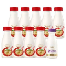 13日20点开始、百亿补贴万人团：每日鲜语鲜牛奶250ml*8瓶+高钙有机250ml*2瓶