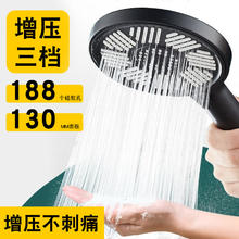 鹞翎 增压花洒喷头酒店式大面板三档超强淋浴大出水家用热水器通用 雅黑｜增压三档