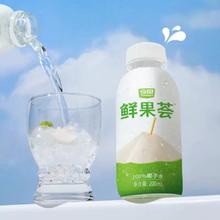 今贝 百分百椰子水200ml×8瓶