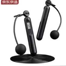 PLUS:京东京造【小黑绳计数款】健身跳绳