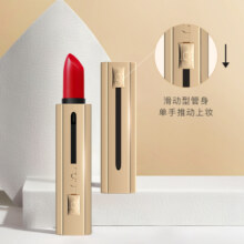 [新晶钻]BEAUTY SECRET美颜秘笈口红咬唇妆滋润唇官方旗舰店正品