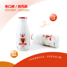 太子奶太子奶经典复古乳酸菌180ml*12瓶