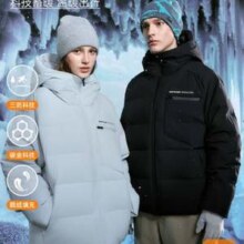 Northland 诺诗兰 追雪 男女款鹅绒羽绒服NDJET0580E