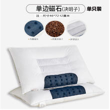 夜律 决明子枕头护颈椎单人低枕芯家用一对学生宿舍助睡眠整头荞麦按摩
