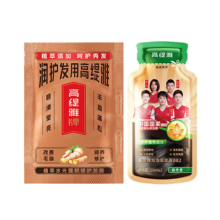 高缇雅 染发剂 泡泡染 盖白发自然黑1袋