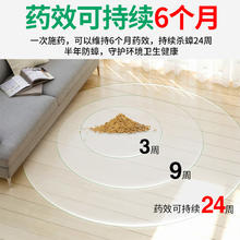 88VIP会员：郁康 杀蟑饵剂10袋 除蟑螂药 强力绝杀 粉状