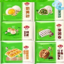 安井 早餐馒头/小笼包/奶黄包/烧麦 任选 × 6件