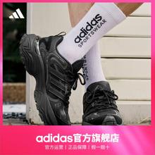 百亿补贴：adidas 阿迪达斯 男女同款复古百搭老爹鞋