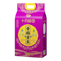SHI YUE DAO TIAN 十月稻田 东北大米10斤