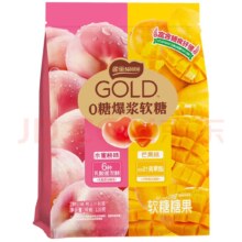 雀巢0糖乳酸菌爆浆软糖 添加叶黄素酯128g/袋