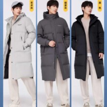 PLUS，再降价：波司登 羽绒服 90绒 男款连帽长款厚款冬季外套B00145171E 黑色2 175/92A