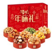 百草味坚果礼盒 节日送礼大礼包 含开心果夏威夷 1057g/9件*2件