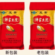 正宗五常大米原稻花香2号寒地东北核心产区软香稻 2024新米 五常大米10斤