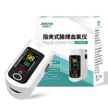 界面医疗血氧仪脉搏指尖式家用血氧饱和度检测医用指夹血氧仪RZY