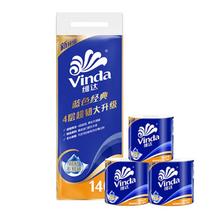 会员精选维达蓝色经典有芯卷纸4层140克10卷