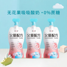 【入门款周期购】简爱父爱配方酸奶2期*10袋/100g 自有牧场工厂