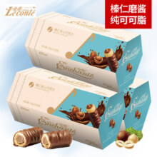 金帝珍爱榛仁巧克力棒夹心饼干156g*3网红休闲零食送女友节日礼物