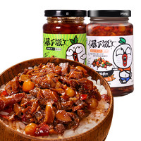 吉香居 暴下饭川香味牛肉酱剁椒萝卜 200g*2瓶