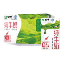 蒙牛【11月新产】纯牛奶无菌砖250ml*24盒全脂学生成人营养早餐奶整箱 【现货速发】
