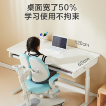 某东京造 发明家 儿童学习桌椅套装 1.2m书桌+追背椅粉 包安装