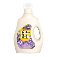 88VIP会员：LOVE home AND planet 花木星球 天然亲肤洗衣液 2KG 薰衣草洋甘菊香