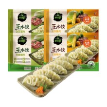88VIP：必品阁 王水饺 玉米猪肉/白菜猪肉 1kg*4袋