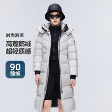 BOSIDENG 波司登 女款连帽羽绒服 B30143142