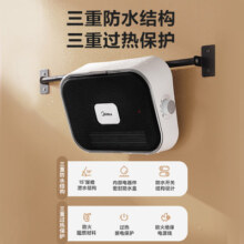 【政府补贴】美的浴室取暖器壁挂母婴儿卫生间暖风机神器洗澡浴霸