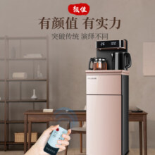 美菱（MeiLing） 立式温热型饮水机多功能智能茶吧机 高端旗舰丨 温热型