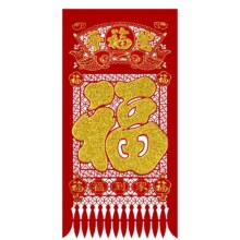 需首单：蛇年春节新年装饰 六开一对装