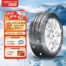 FORTUNE 富神 雪地胎/冬季胎 235/50R19 103V XL FSR-901 适配宋/探岳