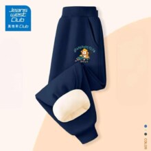 plus会员：真维斯 儿童秋冬加绒保暖卫裤 *2件