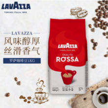 LAVAZZA 乐维萨 Qualita Rossa 意式浓缩咖啡豆 1kg*2袋