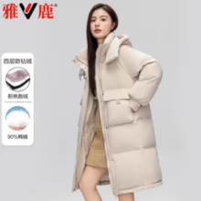 YALU 雅鹿 女长款连帽羽绒服