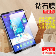 佳星派 步步高家教机s6钢化膜s5pro平板膜s5学习机s3pros全屏k5x2s3prow平板h20s1a电脑s1pro保护s3贴膜护眼抗指纹