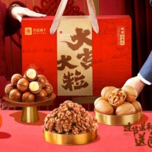 良品铺子 坚果礼盒  誉裳畅享礼1558g/10袋 ＊2件