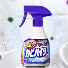 霉菌退退退！、值选、88VIP：Kao 花王 墙体除霉剂 400ml*2瓶 藏青色 无香味