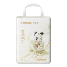 巴布豆（BOBDOG）雪域极光拉拉裤奢护透气XXXL18片(18KG以上)婴儿尿不湿