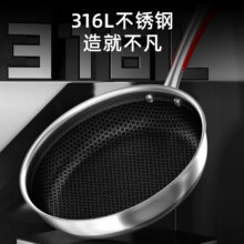 20点开始、PLUS会员：康巴赫 煎锅316L不锈钢 26cm