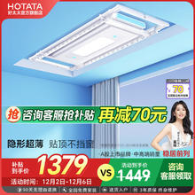 HOTATA 好太太 D-3141S 电动晾衣架 语音+APP+杀菌+照明