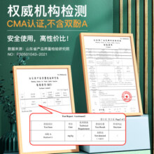 天章 （TANGO）新绿天章40x30mm 700张*20卷 防水热敏标签打印纸 奶茶食品 电子秤条码纸 不干胶打印纸【可定制】